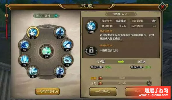 天龙八部新版本内容详解