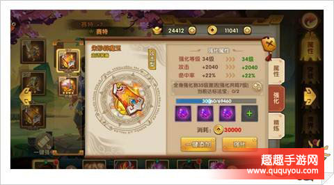 轩辕剑3版资源如何合理正确分配心得详细介绍