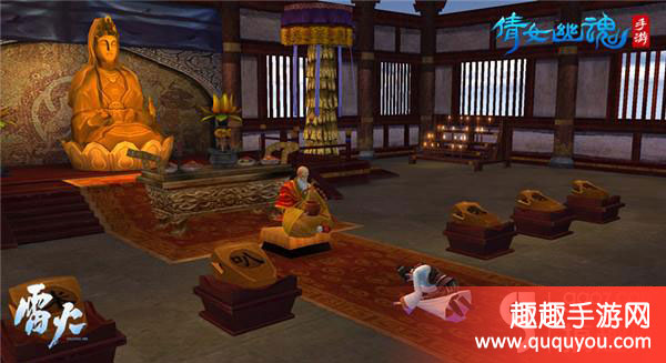 倩女幽魂能不能出家