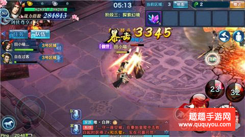 剑侠情缘丐帮在心魔幻境如何玩