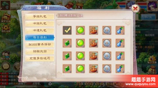 道王试玩有着哪些福利