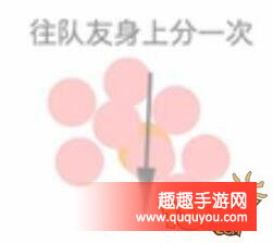 球球大作战16分旋转合球操作难点及攻略讲解