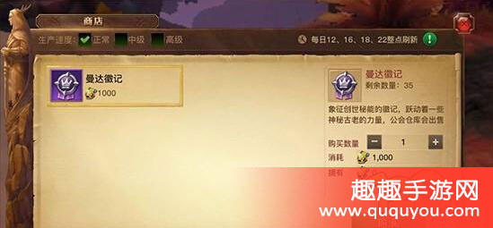 光明大陆公会贡献如何获取