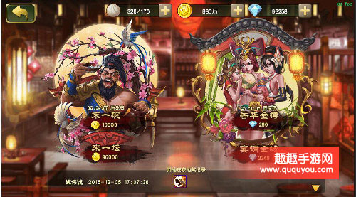 醉天下武该如何抽取