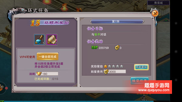 灵域仙魔快速升级攻略详细详细介绍