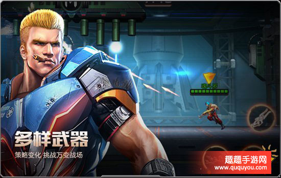 魂斗罗2-7精英关卡怎么过