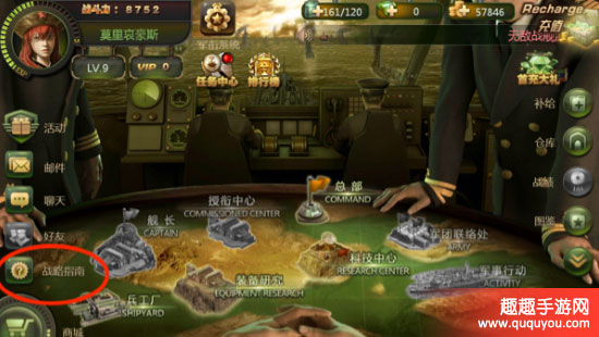 无敌战舰资源如何获取