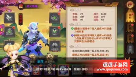 轩辕剑3版怎么提升战斗力