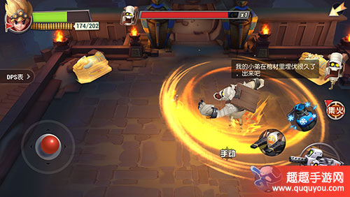 秘宝猎人遗迹挑战好不好过