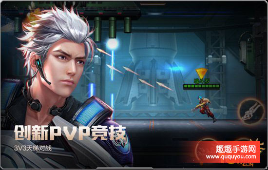 魂斗罗归来急速前进怎么通关