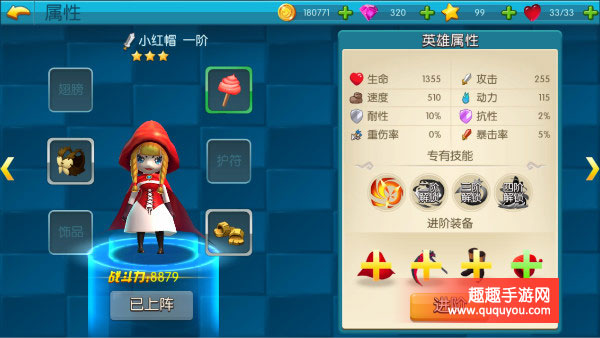 乱斗大联盟战力该如何提升