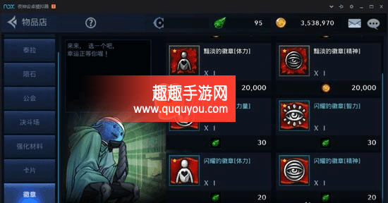 DNF商店物品大全以及获取技巧讲解