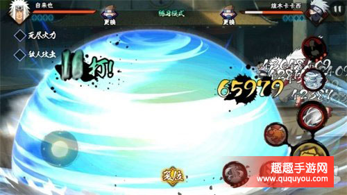 火影忍者自来也厉害吗