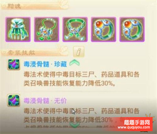 大话西游怎么破解双火力阵容讲解