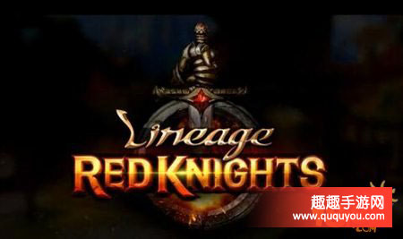 天堂红骑士全职业角色类型详细盘点详细介绍