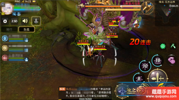 龙之谷绿龙巢穴副本最强职业搭配