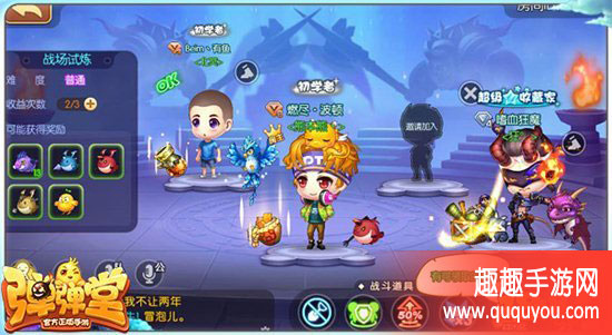 弹弹堂神宠培养宝地