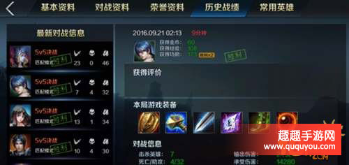 英魂之刃口袋版决战之谷如何出装