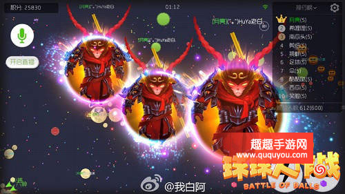 球球大作战糖果岛有什么攻略