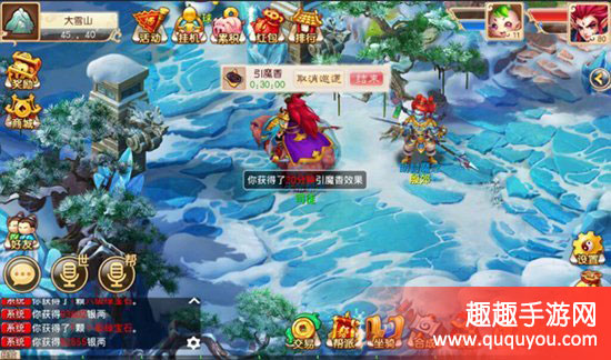 道王什么是暗雷系统