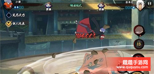 火影忍者自来也厉害吗