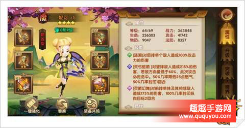 轩辕剑3版资源怎么合理正确分配心得详解