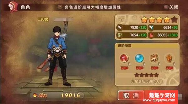 魔法与冒险角色该如何进阶