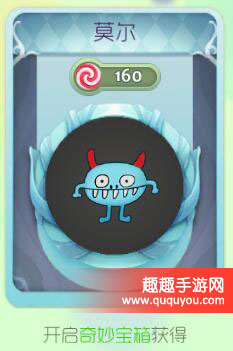 球球大作战新孢子莫尔如何获得