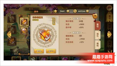 轩辕剑3细节决定成败