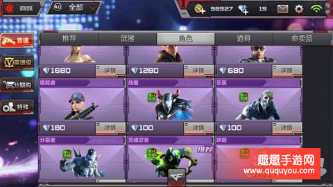 穿越火线角色战魔使用秘籍及技能详细解读