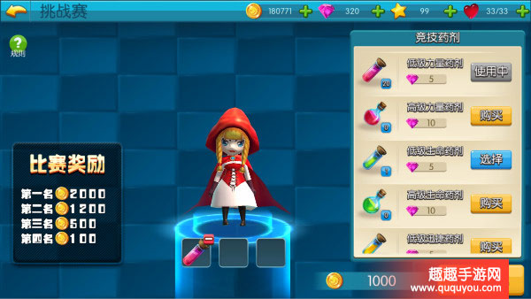 乱斗大联盟战力该怎么提升