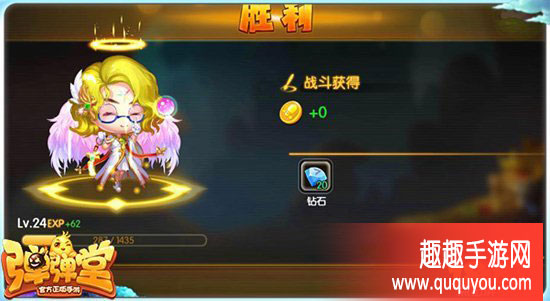 弹弹堂如何正确使用分裂弹