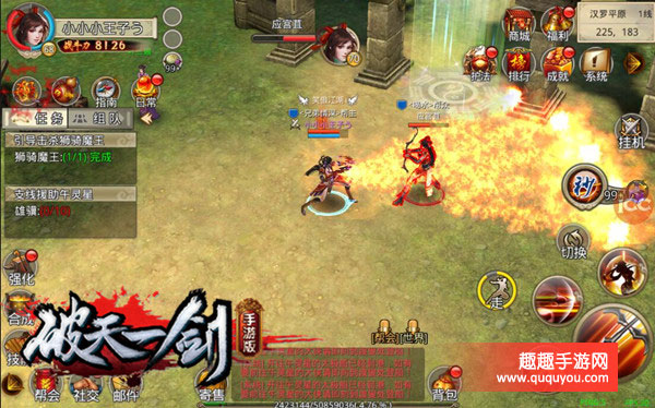 破天一剑日历助手该怎么使用