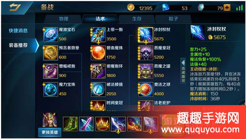 英魂之刃周瑜如何玩