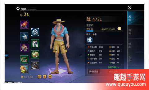 拳皇世界如何提升战力