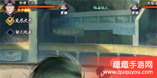 火影忍者疾风丁次怎么样