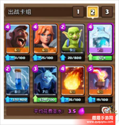 皇室战争该怎么打野猪骑士