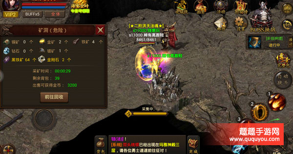 主宰传奇怎么获取金币