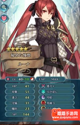 火焰纹章英雄魔改武器倭刀厉害吗