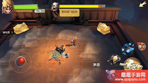 秘宝猎人遗迹挑战好不好过