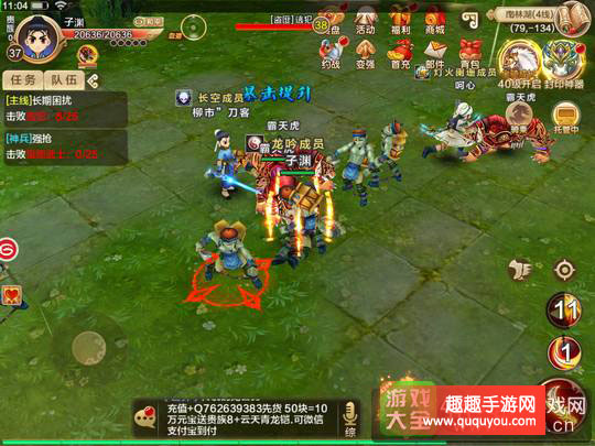 浅析热血江湖单刷职业哪个最强