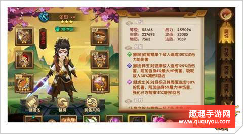 轩辕剑3细节决定成败