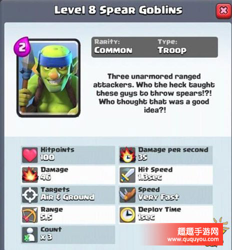 皇室战争万能卡牌哥布林投手使用秘籍详细盘点