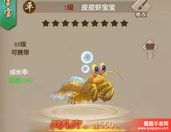 天龙八部新版本内容详细介绍