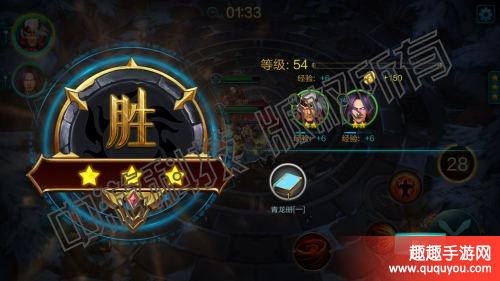 神魔领主第一章第四关好不好过