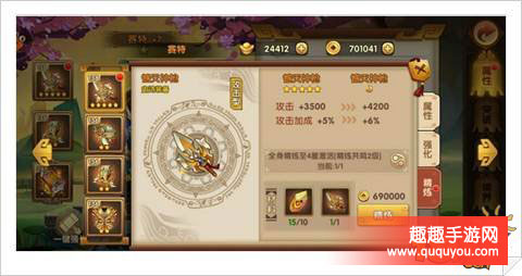 轩辕剑3版资源怎么合理正确分配心得详解