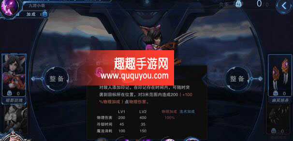 自由之战2猫女席拉技能讲解与出装顺序推荐