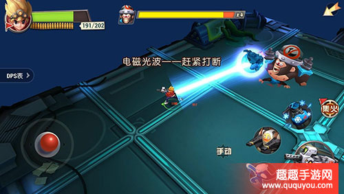 秘宝猎人决战阿拉奇好不好过