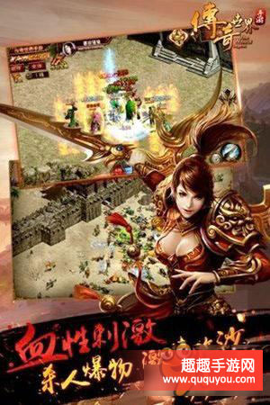 传奇世界黑铁矿石在哪里挖