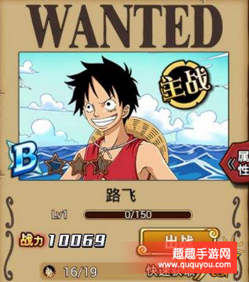 航海王激战路飞1v1对战连招秘籍详细详细介绍